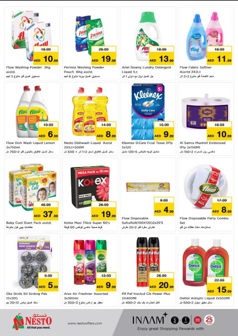 NESTO-Discounts-New-Industrial-Area-September-2-2024-6