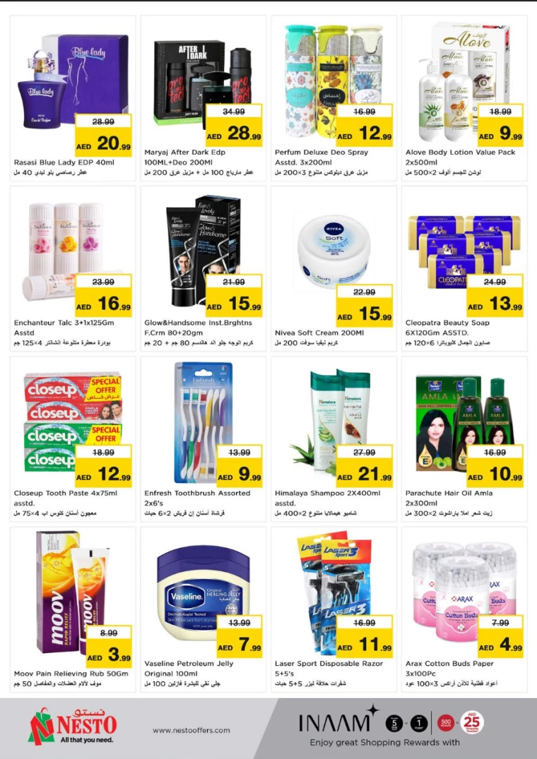 NESTO-Discounts-New-Industrial-Area-September-2-2024-7