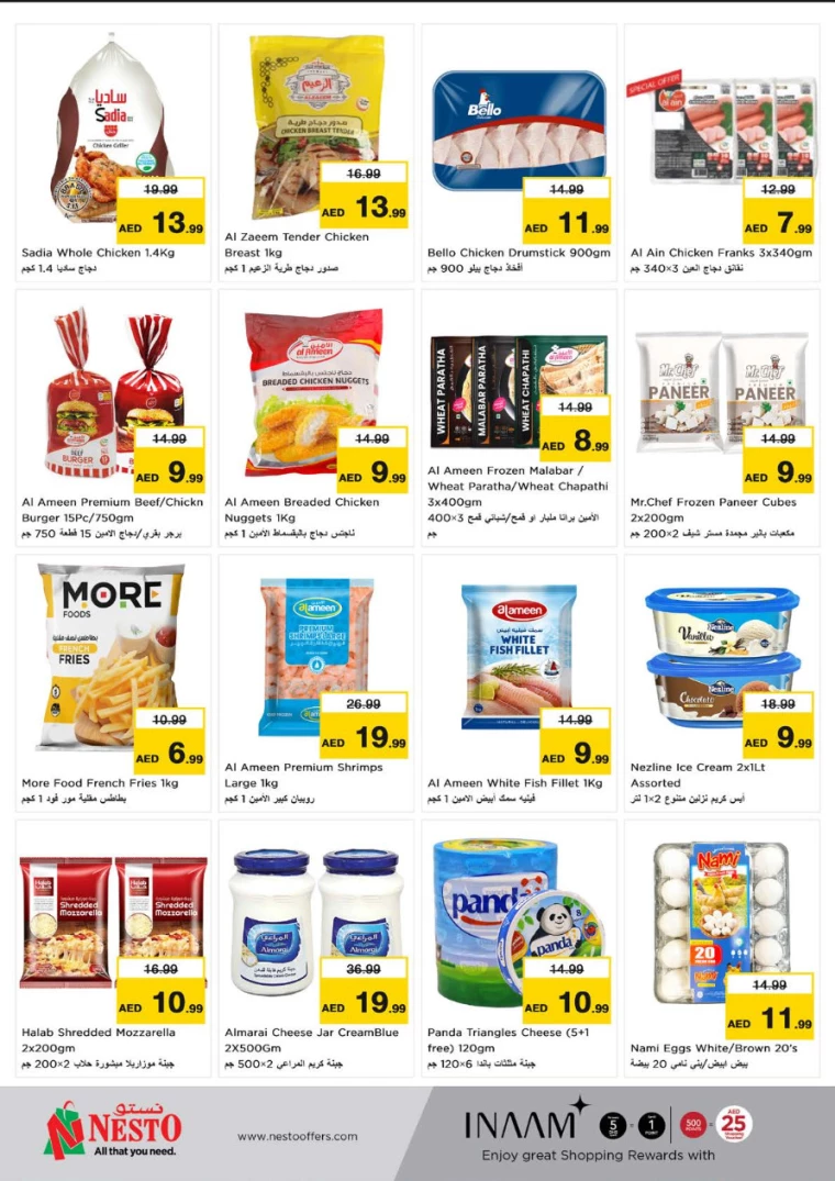 NESTO-Discounts-New-Industrial-Area-September-2-2024-8