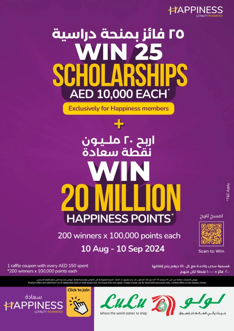 Lulu-Deals-All-Branches-September-1-2024-11