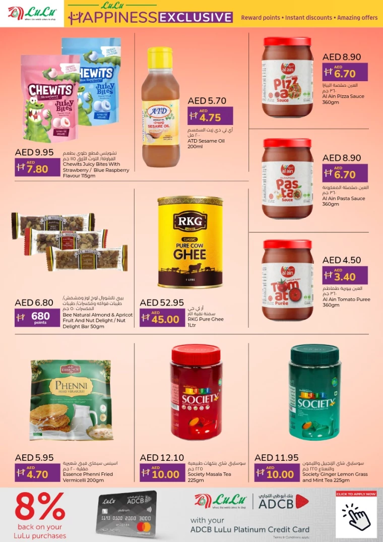 Lulu-Deals-All-Branches-September-1-2024-3