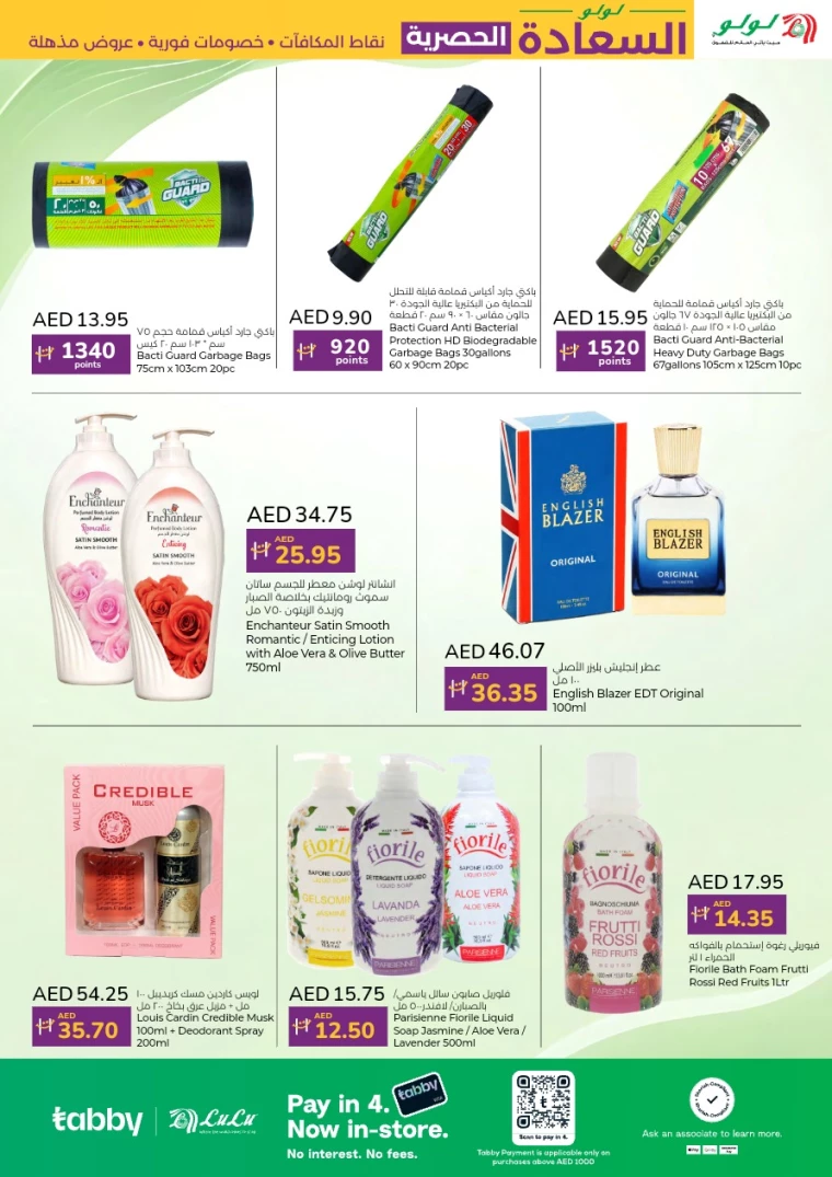 Lulu-Deals-All-Branches-September-1-2024-4
