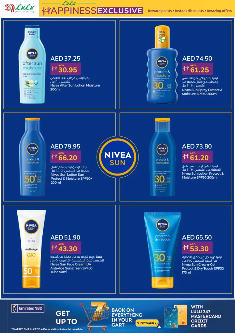 Lulu-Deals-All-Branches-September-1-2024-5