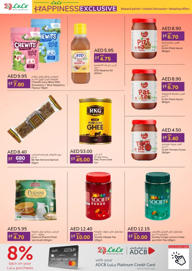 Lulu-Discounts-All-Branches-September-1-2024-3