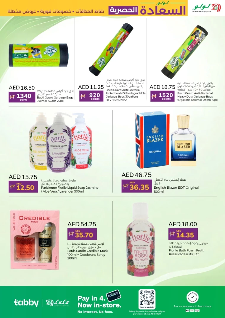 Lulu-Discounts-All-Branches-September-1-2024-4
