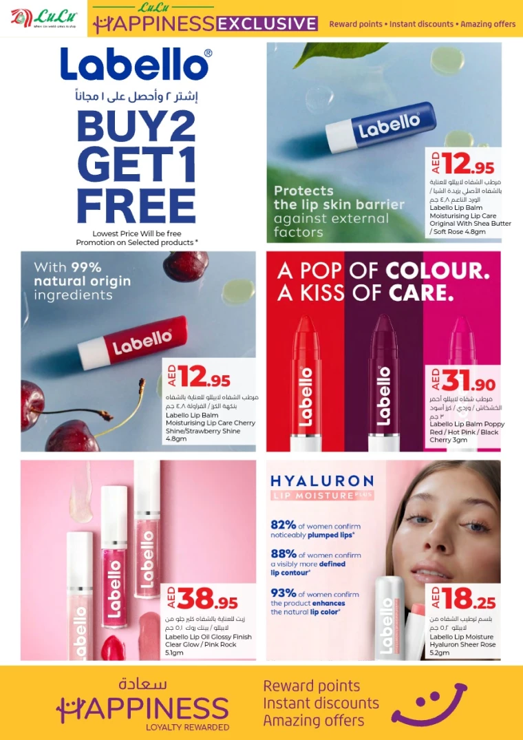 Lulu-Discounts-All-Branches-September-1-2024-6