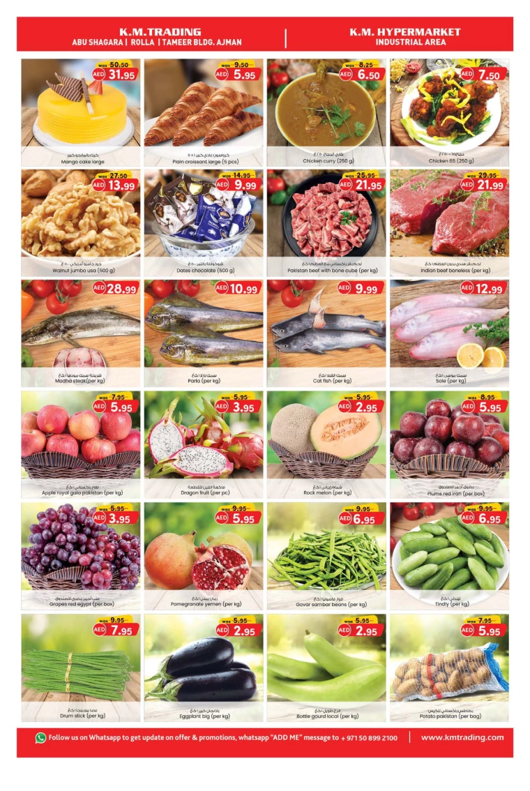 K.M.-Trading-Discounts-All-Branches-September-2-2024-2