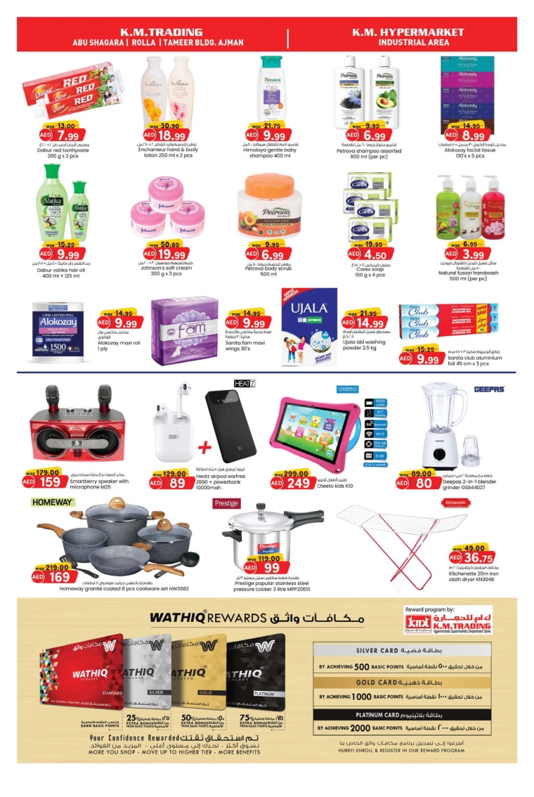 K.M.-Trading-Discounts-All-Branches-September-2-2024-3