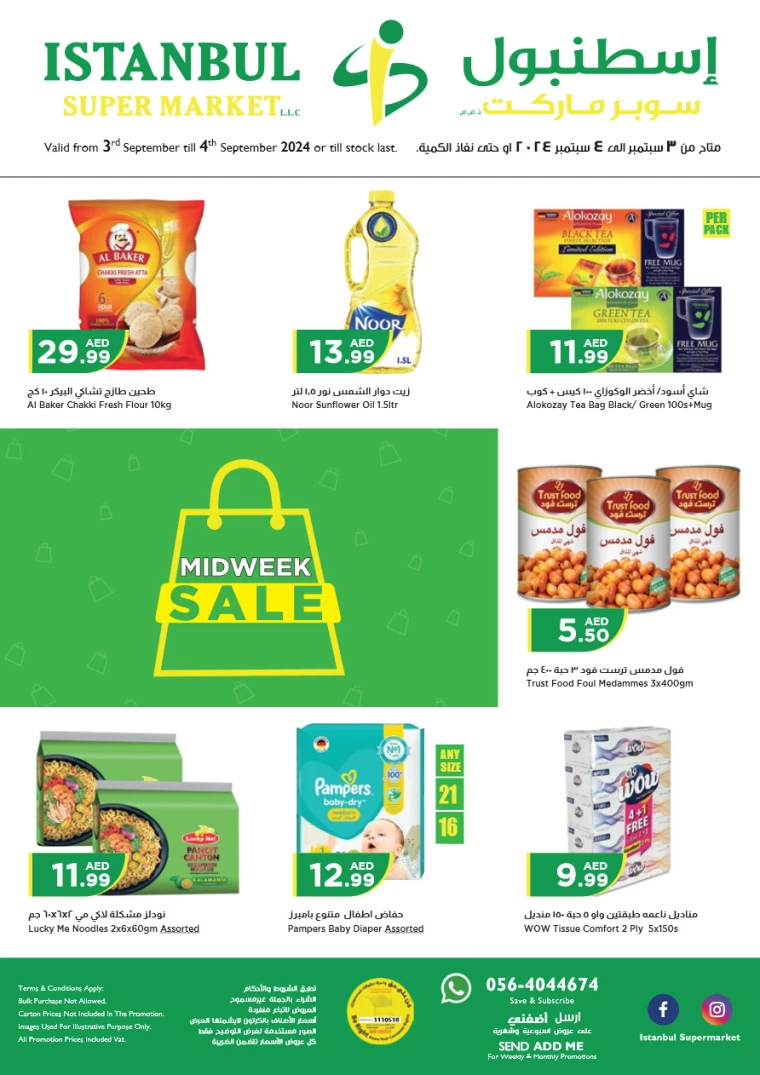 Istanbul-Promotions-All-Branches-September-3-2024-0