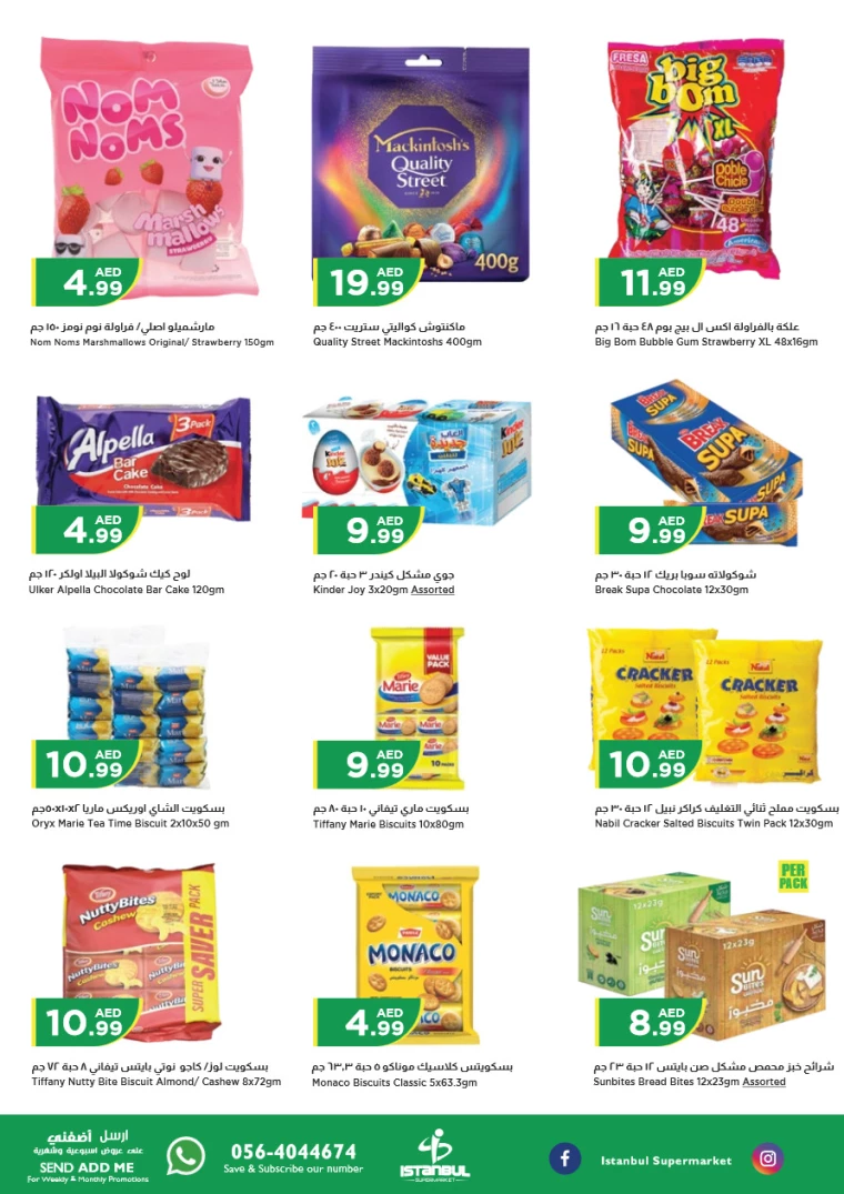 Istanbul-Promotions-All-Branches-September-3-2024-1