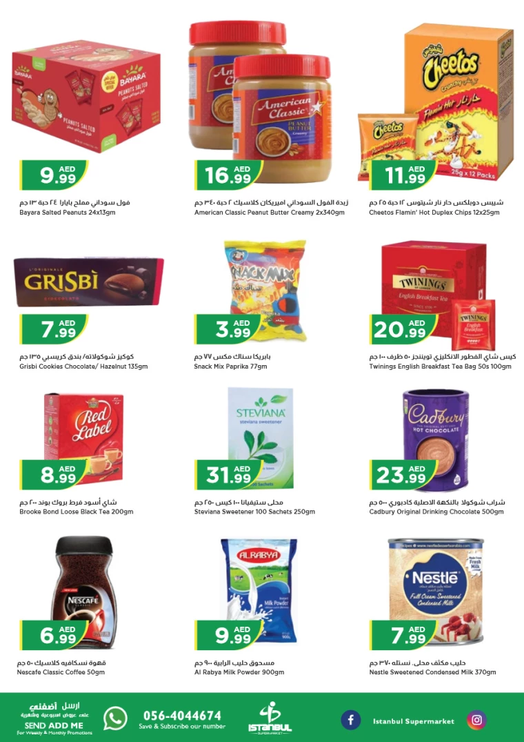 Istanbul-Promotions-All-Branches-September-3-2024-2