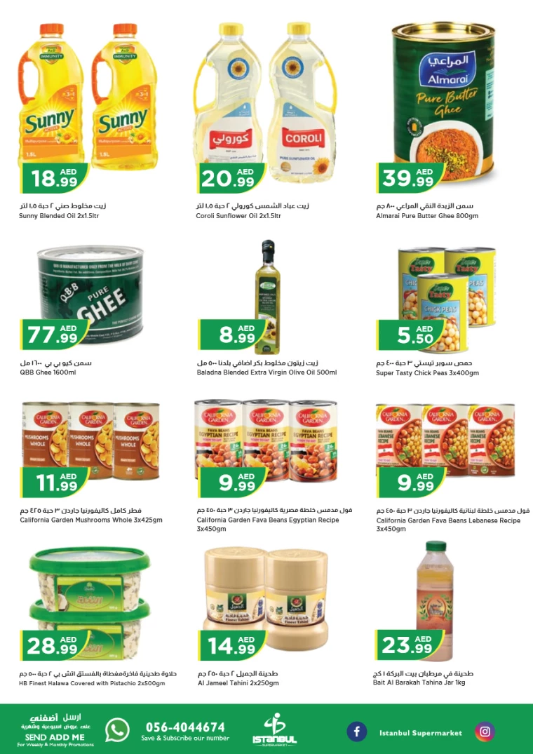 Istanbul-Promotions-All-Branches-September-3-2024-4