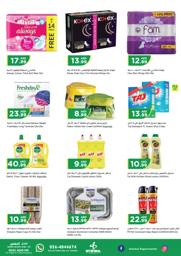 Istanbul-Promotions-All-Branches-September-3-2024-6