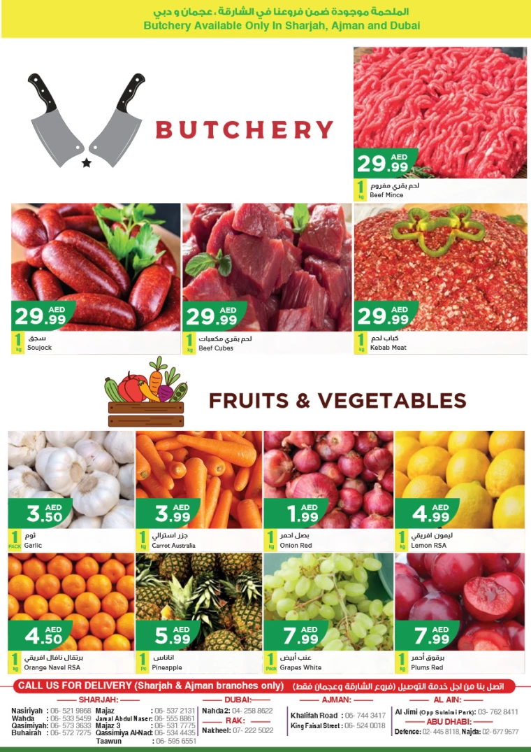 Istanbul-Promotions-All-Branches-September-3-2024-8