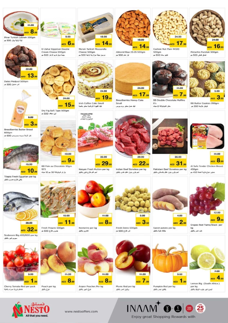 NESTO-Discounts-Hamidiya-1&Al-Raqaib-September-3-2024-1