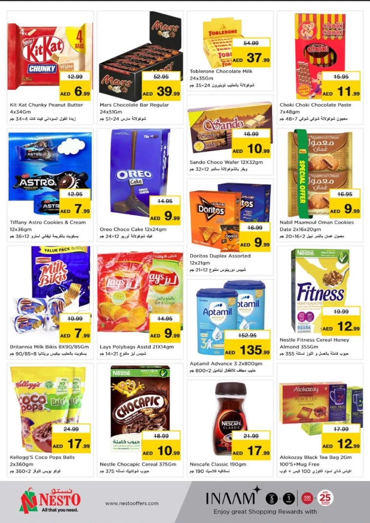 NESTO-Discounts-Hamidiya-1&Al-Raqaib-September-3-2024-2