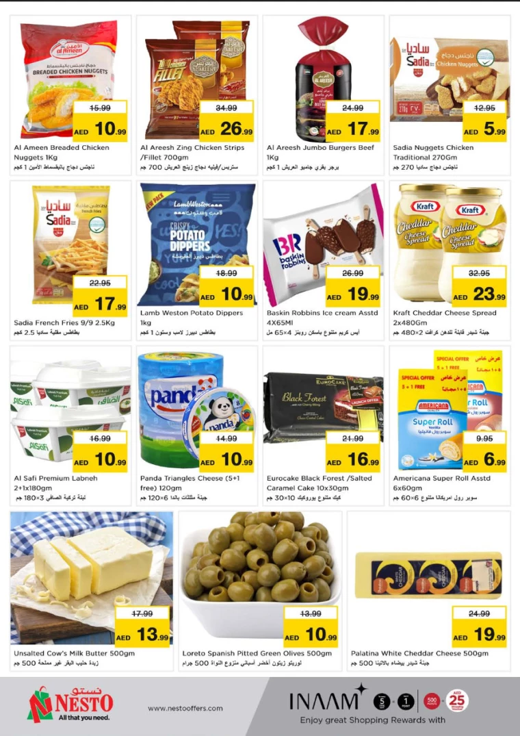 NESTO-Discounts-Hamidiya-1&Al-Raqaib-September-3-2024-4