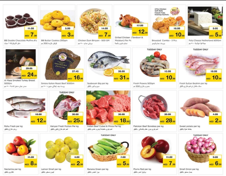 NESTO-Discounts-Mishref-September-3-2024-7