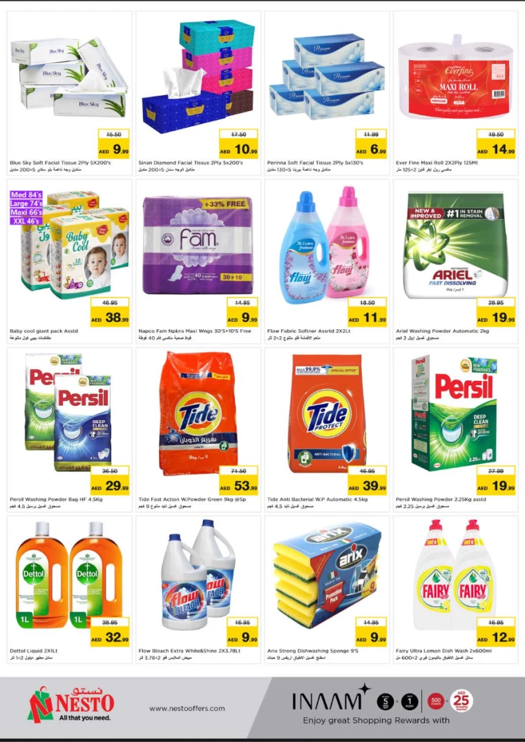 NESTO-Promotions-Muweillah-September-3-2024-10