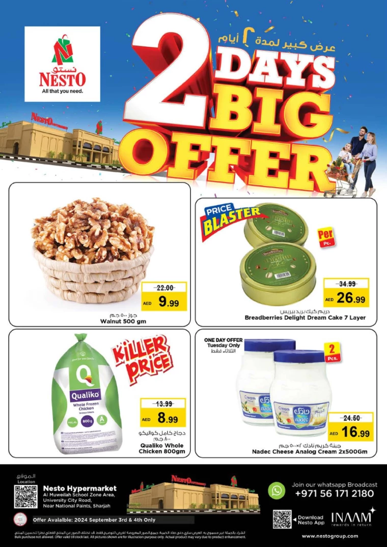 NESTO-Promotions-Muweillah-September-3-2024-3