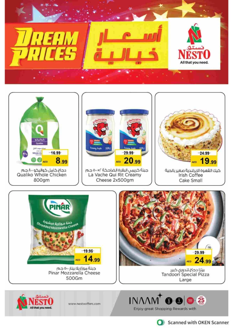 NESTO-Promotions-Al-Tallah-September-2-2024-1