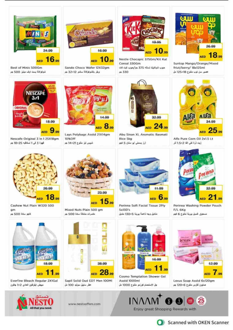 NESTO-Promotions-Al-Tallah-September-2-2024-10