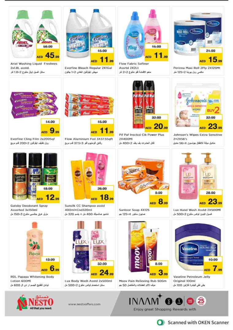 NESTO-Promotions-Al-Tallah-September-2-2024-11