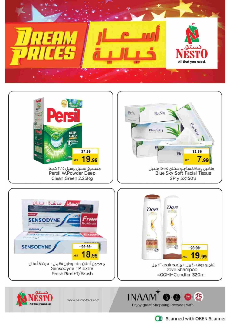 NESTO-Promotions-Al-Tallah-September-2-2024-3