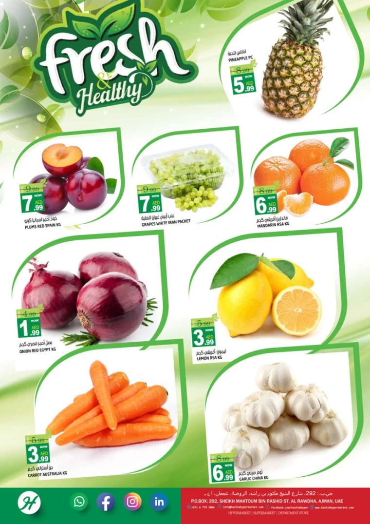 Hashim-Hyper-Market-Deals-All-Branches-September-3-2024-1