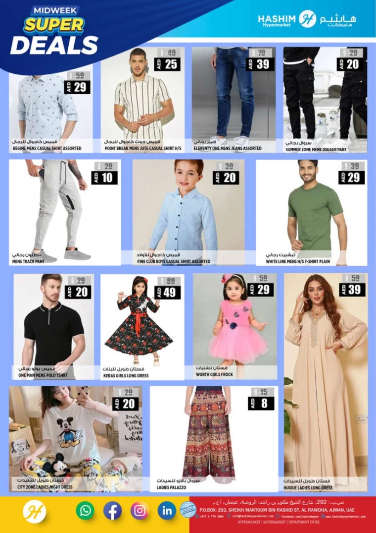 Hashim-Hyper-Market-Deals-All-Branches-September-3-2024-11