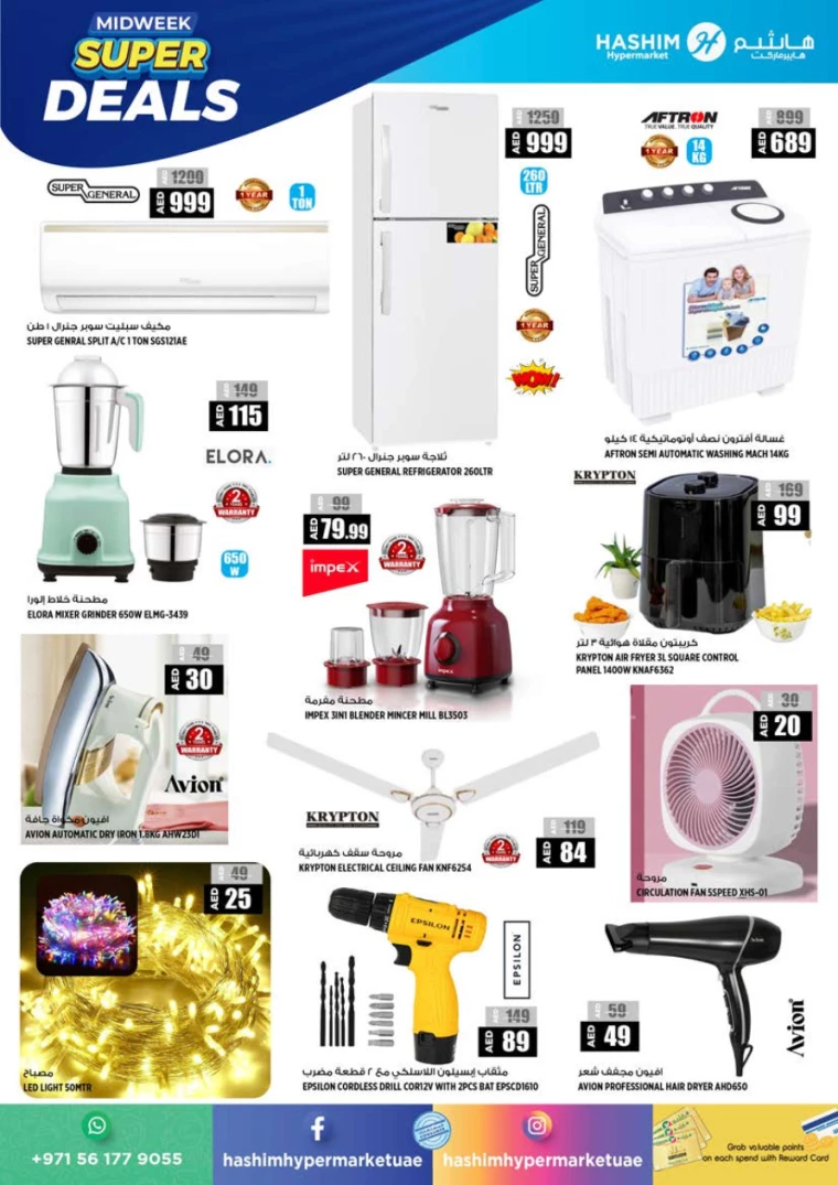 Hashim-Hyper-Market-Deals-All-Branches-September-3-2024-12