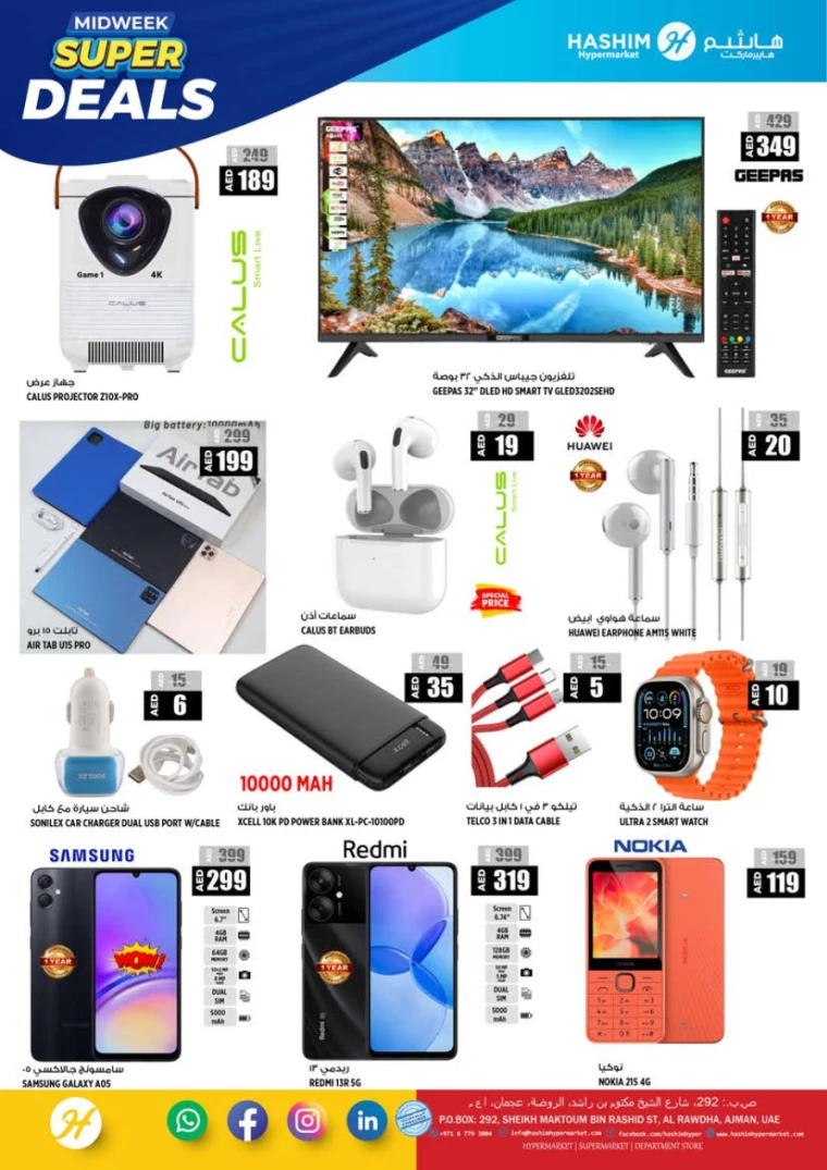 Hashim-Hyper-Market-Deals-All-Branches-September-3-2024-13