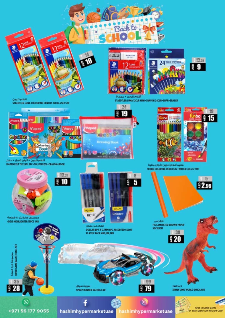 Hashim-Hyper-Market-Deals-All-Branches-September-3-2024-14