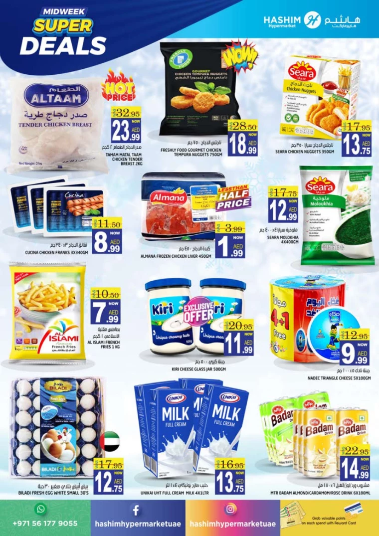 Hashim-Hyper-Market-Deals-All-Branches-September-3-2024-4