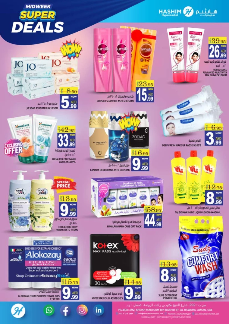 Hashim-Hyper-Market-Deals-All-Branches-September-3-2024-7