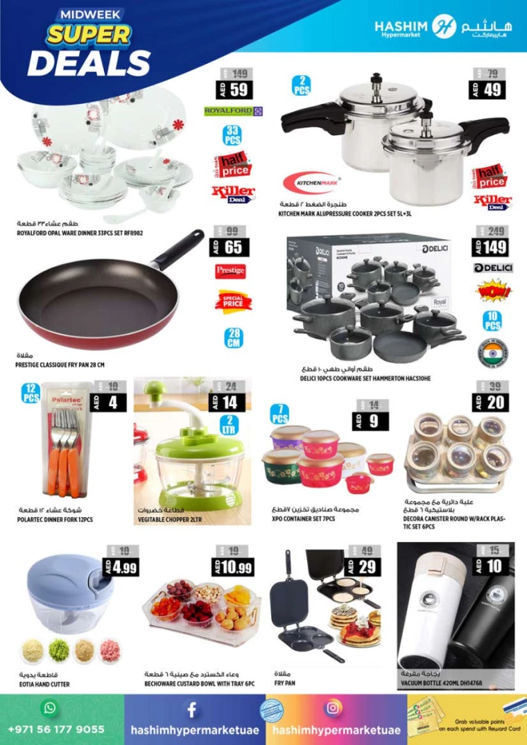 Hashim-Hyper-Market-Deals-All-Branches-September-3-2024-8