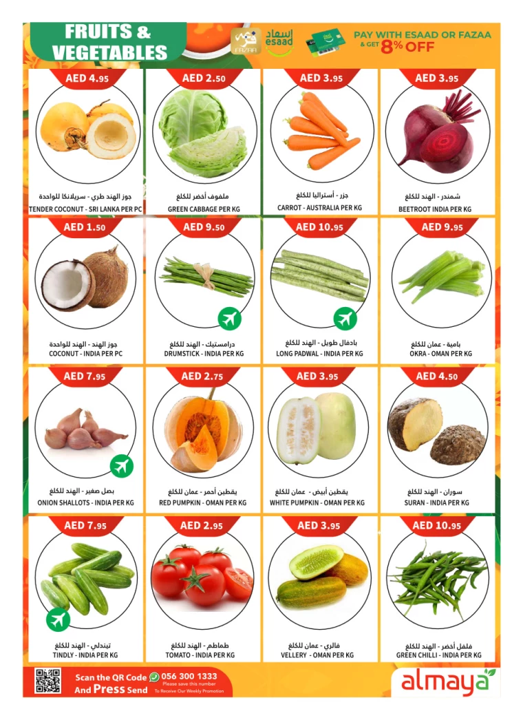 Almaya-Offers-All-Branches-September-4-2024-3