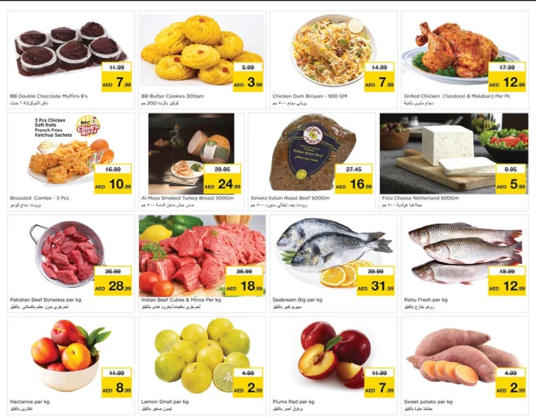 NESTO-Promotions-Mishref-September-4-2024-22