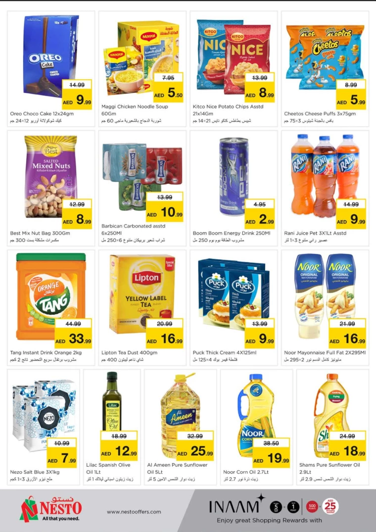 NESTO-Promotions-Mishref-September-4-2024-25