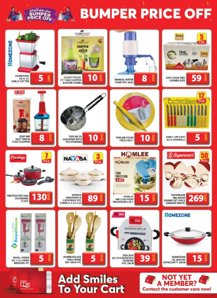 Grand-Hypermarket-Discounts-Muhaisnah-September-4-2024-11