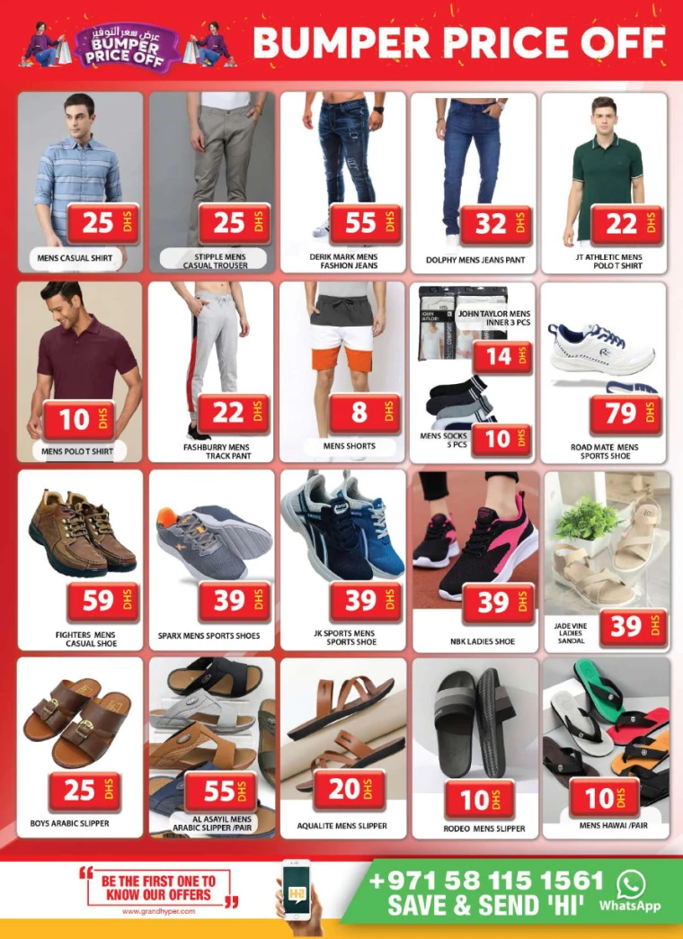 Grand-Hypermarket-Discounts-Muhaisnah-September-4-2024-8