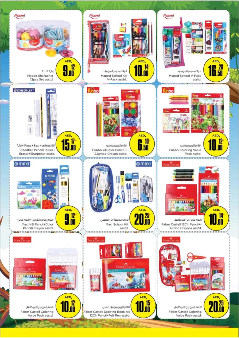 NESTO-Discounts-Muweillah-September-4-2024-20