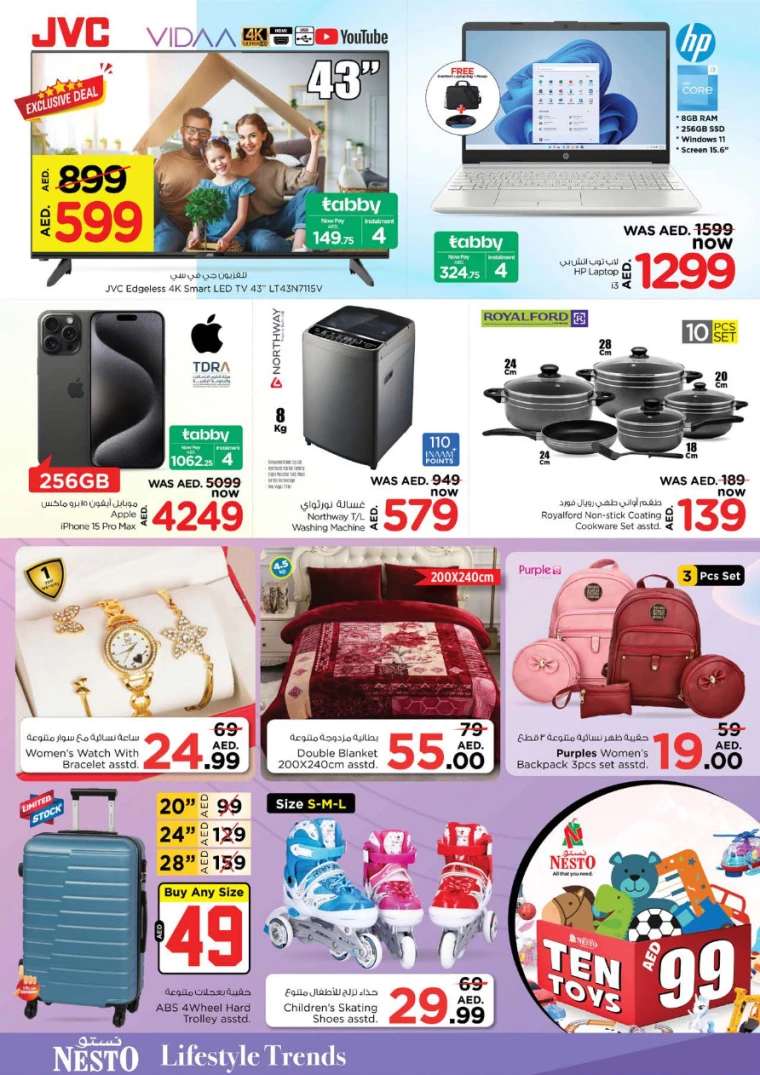 NESTO-Discounts-Muweillah-September-4-2024-5