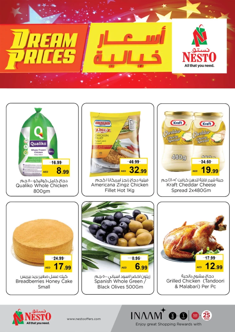 NESTO-Promotions-Al-Tallah-September-2-2024-4-1