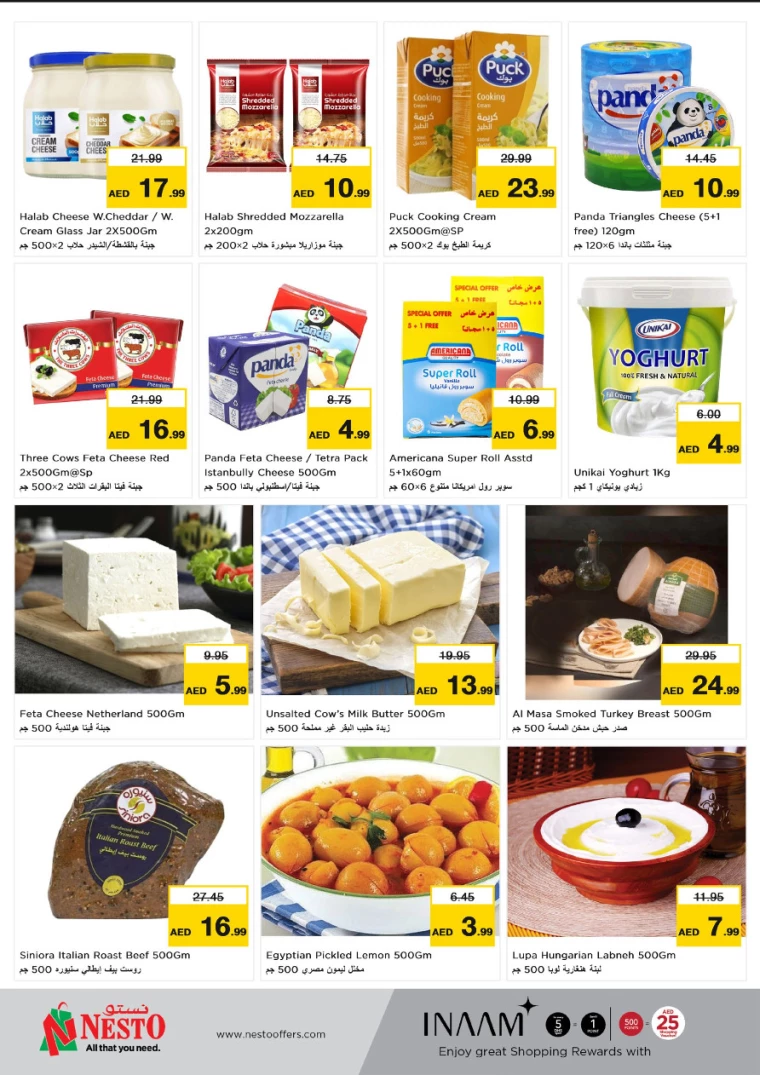 NESTO-Promotions-Al-Tallah-September-2-2024-4-13