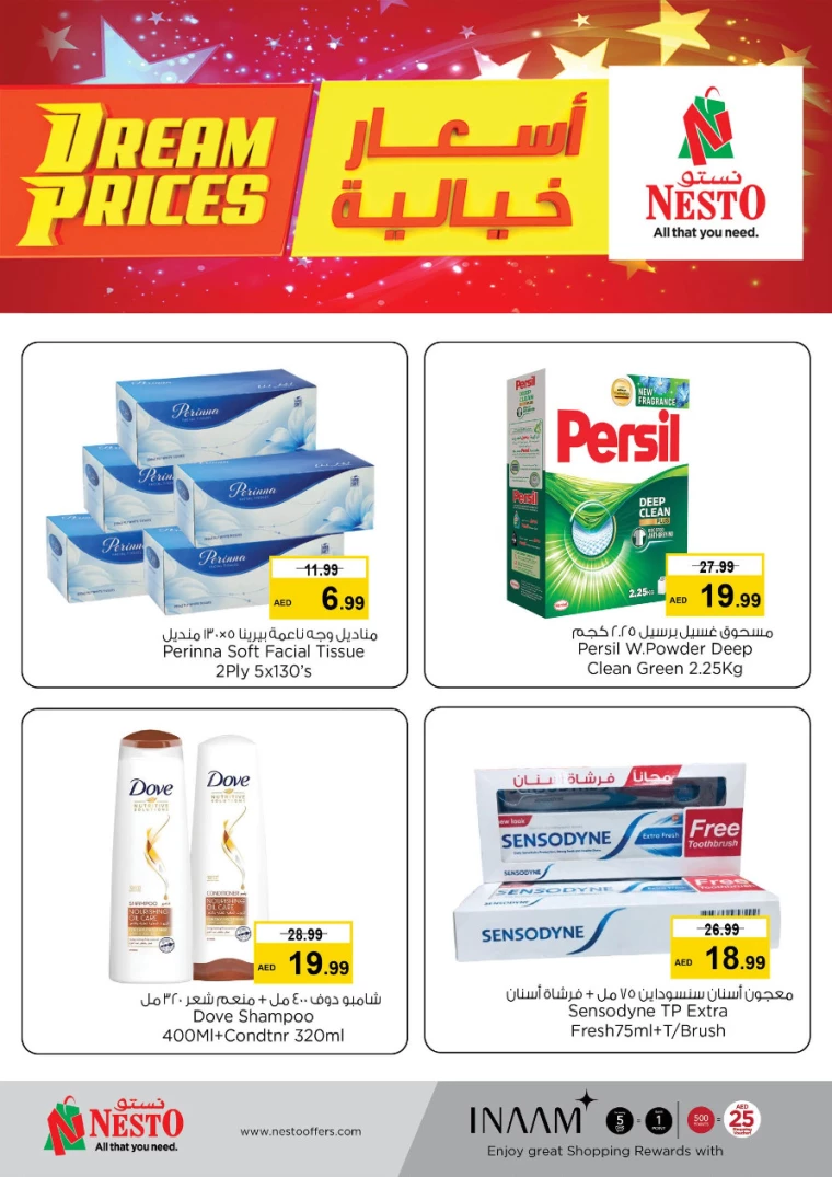 NESTO-Promotions-Al-Tallah-September-2-2024-4-3