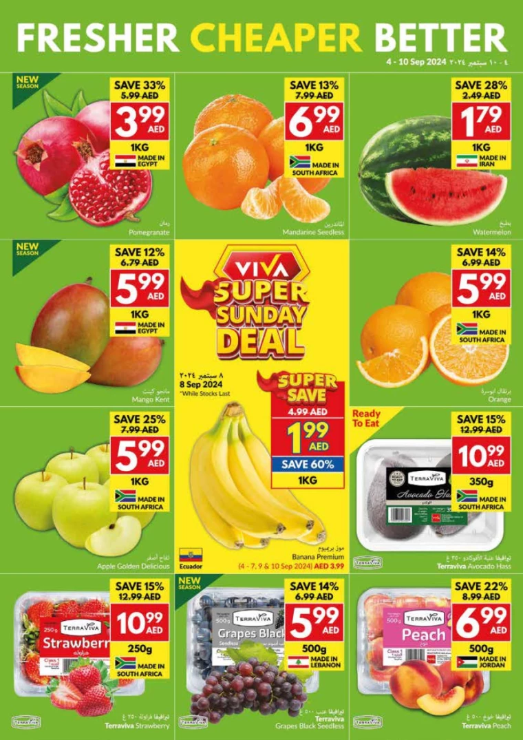 viva-Offers-All-Branches-September-4-2024-1