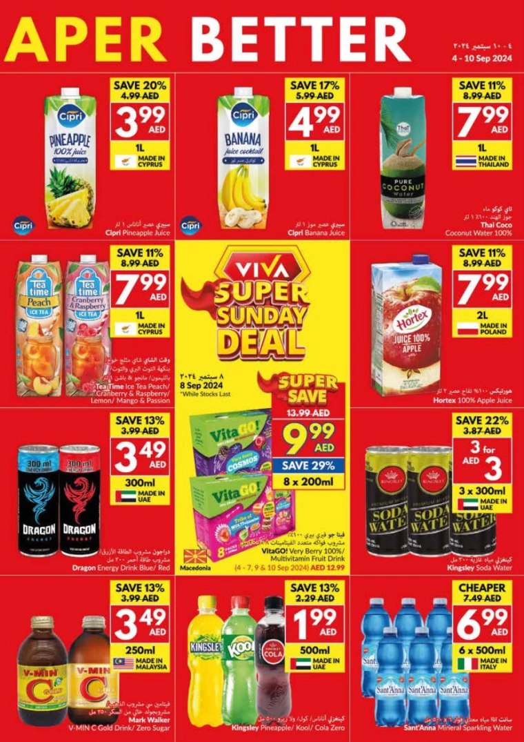 viva-Offers-All-Branches-September-4-2024-10