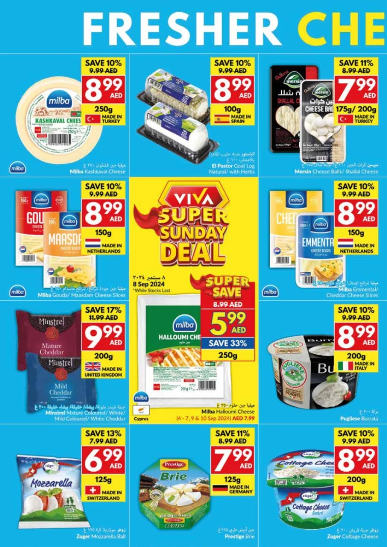 viva-Offers-All-Branches-September-4-2024-11