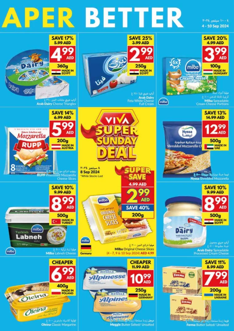 viva-Offers-All-Branches-September-4-2024-12